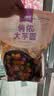 俏侬 大芋圆800g/袋 4口味(芋头 地瓜 紫薯 青汁)奶茶自制半成品 实拍图
