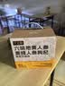 宁之春六味地黄黄精人参枸杞原浆饮1.2L礼品盒滋补养生中秋节送长辈礼物 实拍图