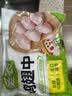 圣农鸡翅中净重2斤 鸡中翅大翅中 可乐鸡翅盐焗烧烤食材原料 美食大赛 实拍图