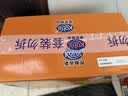 港荣蒸蛋糕纯鸡蛋原味900g早餐面包零食西式糕点心蛋糕礼品盒 实拍图