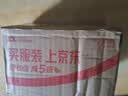 正官庄人参红参元高丽参口服液100ml原装进口 富含皂苷 营养送长辈 实拍图