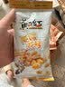 黄飞红（HUANGFEIHONG）椒盐花生米110g*1袋 零食下酒菜脱油花生仁 坚果炒货 实拍图