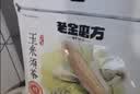 老金磨方玉米须茶15袋装祛药食同源湿熬夜养生苦荞茶孕妇独立包120g冷萃泡 实拍图