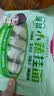白象【孙颖莎同款】挂面小面条 营养蔬菜碎碎面菠菜胡萝卜味240g*4包 实拍图