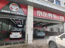 玲珑轮胎汽车轮胎235/50R18 101W XL 玲珑臻选 UD 适配荣威RX5/别克君越 实拍图