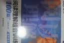 蝶变学园 高中语文阅读理解五合一组合训练100篇 2027高考适用 语文阅读答题模板 文言文 现代文 名篇名句 信息类 文学类文本阅读专项训练 全国通用 实拍图