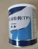 12盒装安素【原研进口】雅培安素 肠内营养粉剂(TP) 400g/盒 蛋白粉全营养补充香草味医用级别 实拍图