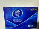 维达（Vinda）超韧手帕纸4层7片24包 经典无香款出行开学必备 便携小包纸巾 实拍图