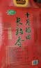 十月稻田 长粒香大米 20斤（东北大米 香米 10kg/公斤） 实拍图