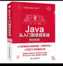 Python从入门到项目实战（全程视频版）66小时视频讲解python编程从入门到实践编程思想python数据分析python学习手册 实拍图