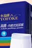 永福康金装加厚成人拉拉裤M22片 臀围60-100cm 老人孕妇内裤型纸尿裤 实拍图