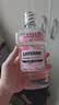李施德林 (Listerine) 漱口水 樱花蜜桃口味果味口气温和清新口气女 500mL 实拍图