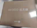 中兴（ZTE）巡天 AX3000满血WIFI6千兆无线家用路由器 自研双核主芯片 5G双频穿墙王wifi路由 Mesh 3000M速率 实拍图