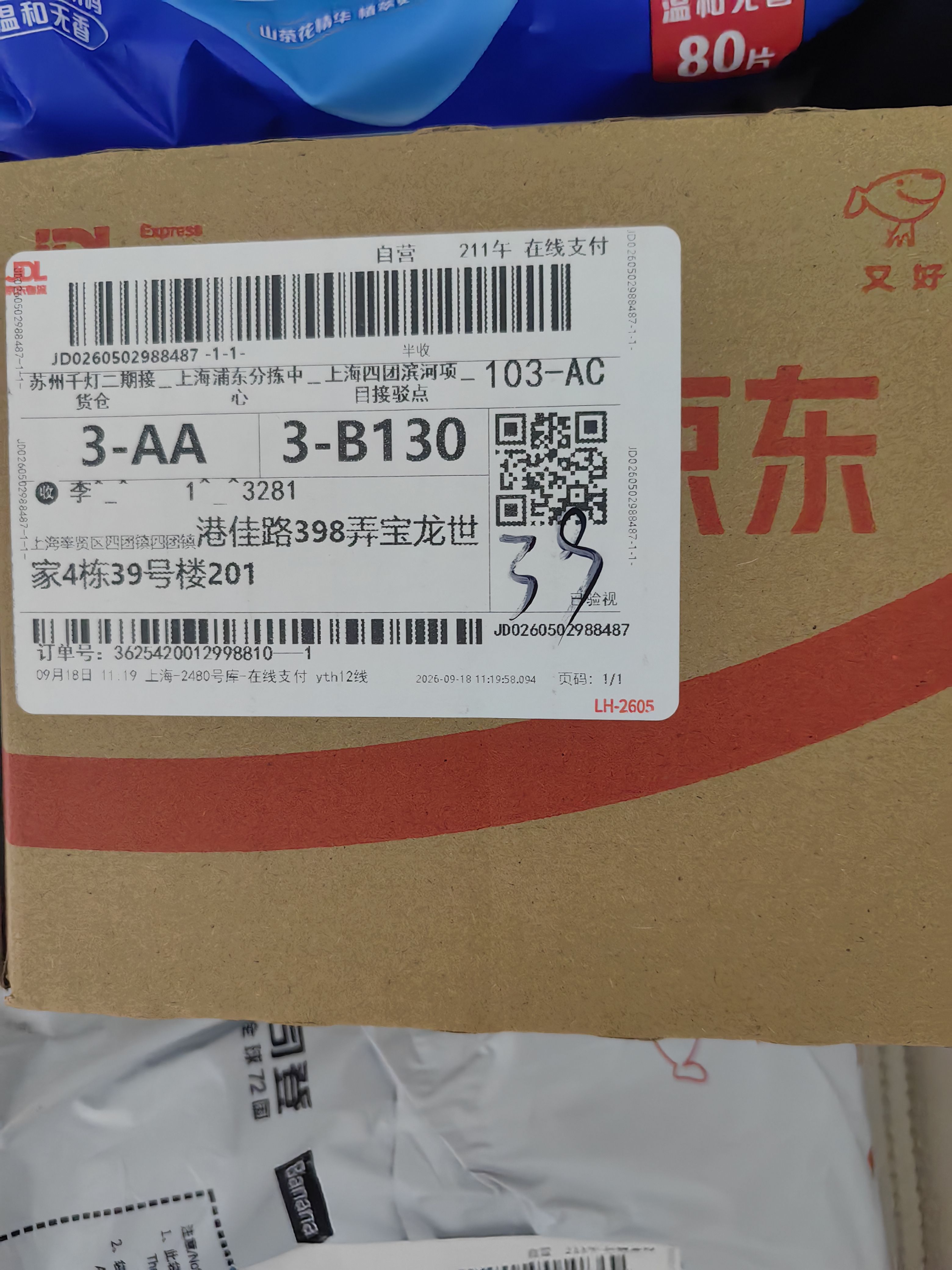 COOKSS陶瓷辅食剪婴儿辅食工具儿童吃饭专用可剪肉便携食物研磨器全套 实拍图