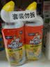 威猛先生（Mr Muscle）油污清洁剂650g+650g*3瓶替换装 厨房重油污净 厨房餐厅油烟净 实拍图