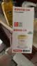 日康（rikang）ppsu奶粉盒便携辅食盒带刻度多用户外水杯果汁杯C4007-黄盖200ML 实拍图