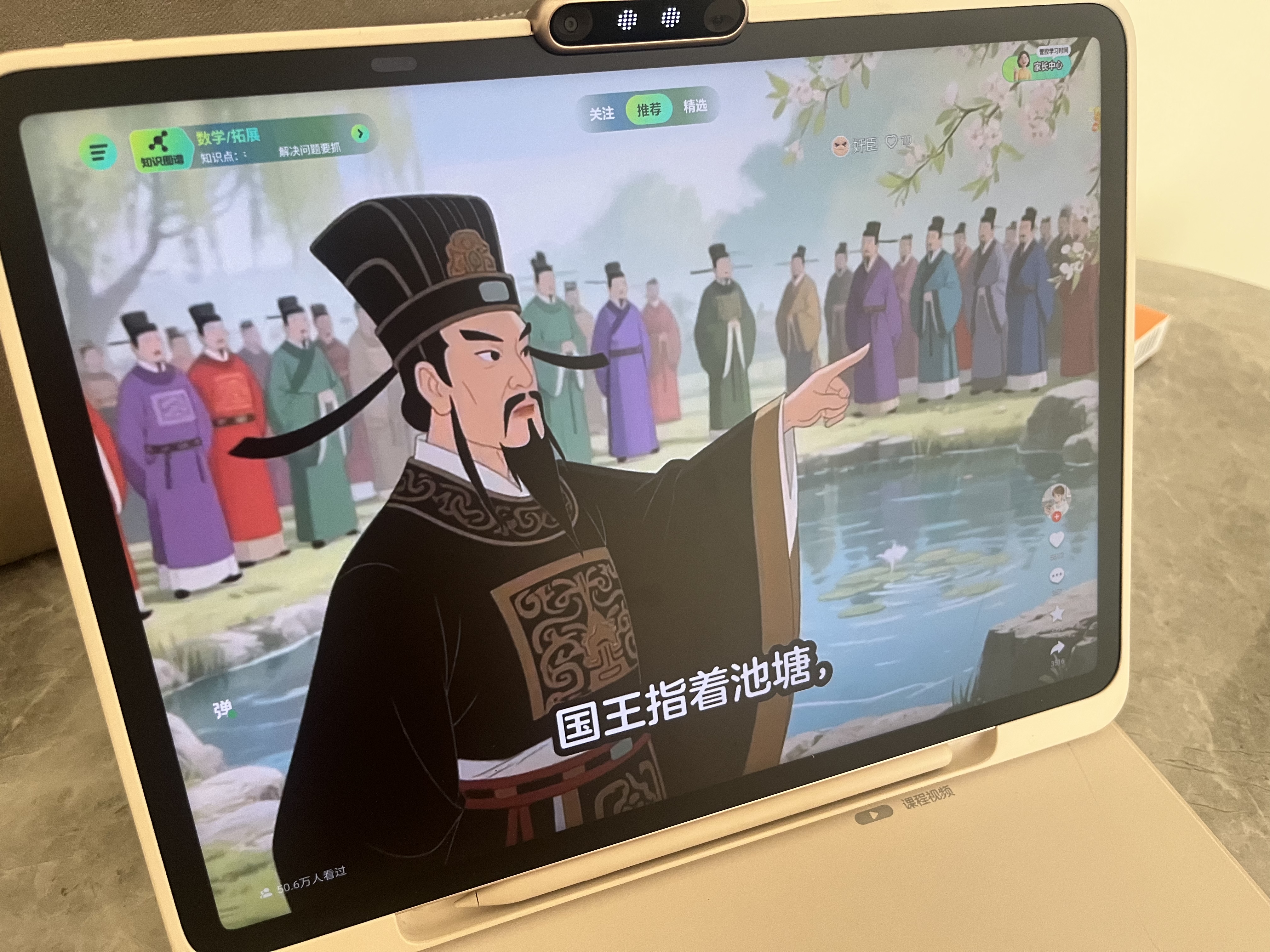 学而思学习机T4 T6国际版Max旗舰款2026新版学习平板电脑小学到高中课程同步全科全年龄段AI电脑初中BJ70 T4【8+256G】送2年只换不修+打印机等 送手写笔+保护套+权益卡+1200天折 实拍图