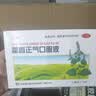 【防暑药品】太极藿香正气口服液10ml*18支*5盒不含酒精儿童可喝老牌子口服液夏季防暑解暑降温套装 实拍图