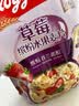 桂格（QUAKER）多种莓果燕麦片420克 添加蔓越莓干 冷泡麦片 可冷泡 实拍图