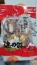 方家铺子中华老字号 六星墨鱼干250g 东海产墨鱼淡干乌贼目鱼干 海鲜特产 实拍图