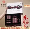 紫来顺宜兴正宗紫泥手工紫砂杯男士专用绿茶茶水分离泡茶杯中秋茶具礼盒 宁静致远五件套盖杯 实拍图