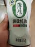 海天蚝油 薄盐耗油 0添加防腐剂 615g 挤挤装 点蘸 调味品 实拍图