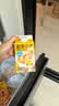 皇家小虎蛋挞厚椰乳蛋挞液800g空气炸锅半成品食材生鲜套装源头直发 实拍图