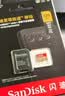 Sandisk闪迪64GB TF（MicroSD）内存卡 A1 U1 C10 至尊高速移动版存储卡 读速145MB/s 手机平板游戏机内存卡 实拍图