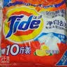 汰渍净白去渍洗衣粉柠檬清新10斤装 强效去渍 大袋批发非皂粉家庭装 实拍图