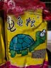 寸金（INCH-GOLD） 经典龟龟粮量贩装500g×3袋/盒乌龟巴西龟饲料 半水龟粮 大颗粒 实拍图
