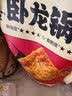 卧龙锅巴零食休闲食品非遗小吃襄阳特产750g 猫窝礼盒15g*50包 实拍图