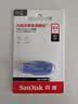 Sandisk闪迪64GB USB3.2 U盘 CZ550紫色 安全加密 数据恢复 学习电脑办公投标 小巧便携 车载 大容量优盘 实拍图