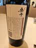 长城桑干梅鹿辄干红葡萄酒750ml单支木质红酒礼盒名庄酒 实拍图