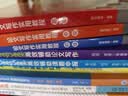 DeepSeek赋能科研写作：论文、课题一本通 实拍图