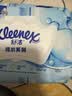 舒洁（Kleenex）湿厕纸囤货装80抽*10包 (800抽)清洁私处湿纸巾纯水洁厕湿巾 实拍图