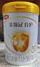 伊利金领冠育护幼儿配方奶粉3段12-36个月960g*6罐【5倍DHA好脑力】 实拍图