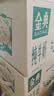 伊利【新鲜日期】金典纯牛奶早餐奶250ml*16盒3.6g 中秋礼品礼盒装 实拍图