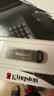 金士顿（Kingston）128GB USB 3.2 Gen 1 U盘 DTKN 大容量U盘 金属外壳 读速200MB/s 学习办公投标电脑车载优盘 实拍图