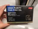京东京造 97%rTG深海鱼油*5 omega-3 dha高纯无腥呵护心脑非鱼肝油60粒 实拍图