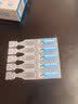 眸迪氟碳润眼液0.2ml*10支无防腐成分温和官方旗舰店 0.2ml*30支装【买30支送10支到手40支】 实拍图
