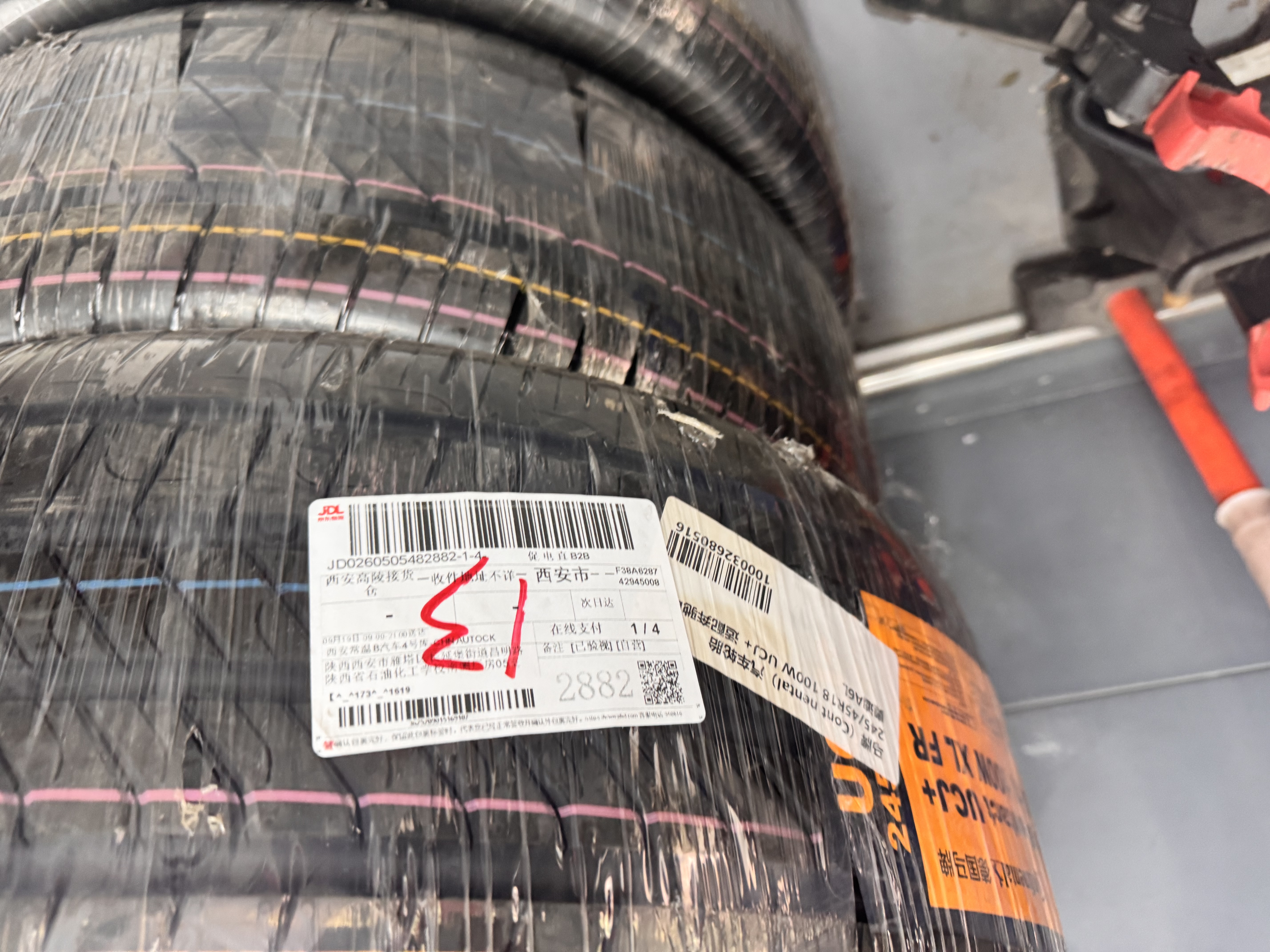 马牌（Continental）汽车轮胎 245/45R18 100W UCJ+ 适配奔驰E级 奥迪A6L 实拍图