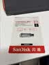 Sandisk闪迪64GB Type-C USB3.2 手机U盘DDC4 读速高达400MB/s 自动备份 手机电脑两用 金属双接口大容量优盘 实拍图