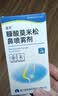[逸青] 糠酸莫米松鼻喷雾剂50μg*60喷*2瓶/盒 过敏性鼻炎药 流鼻涕 鼻炎 鼻病毒 实拍图