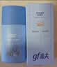 高夫小蓝盾多效清爽防晒霜50ml SPF50 PA+++控油美白军训专用男女通用 实拍图