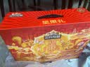 三只松鼠坚果零食礼盒1410g/10件零食礼包送礼出游企业团购送长辈 实拍图