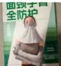 蕉下（beneunder）防紫外线面罩袖套手套凉感透气开车防晒凉感防晒套装 高山岩灰 晒单实拍图