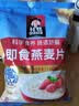 桂格（QUAKER）即食燕麦片1000克袋装 营养早餐 膳食纤维 零添加白砂糖 实拍图