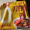 拉面范今麦郎非油炸方便面泡面山西刀削面速食香辣牛肉味五连包 实拍图