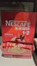 雀巢（Nestle）【樊振东同款】1+2原味低糖*速溶咖啡三合一冲调饮品90条1350g 实拍图