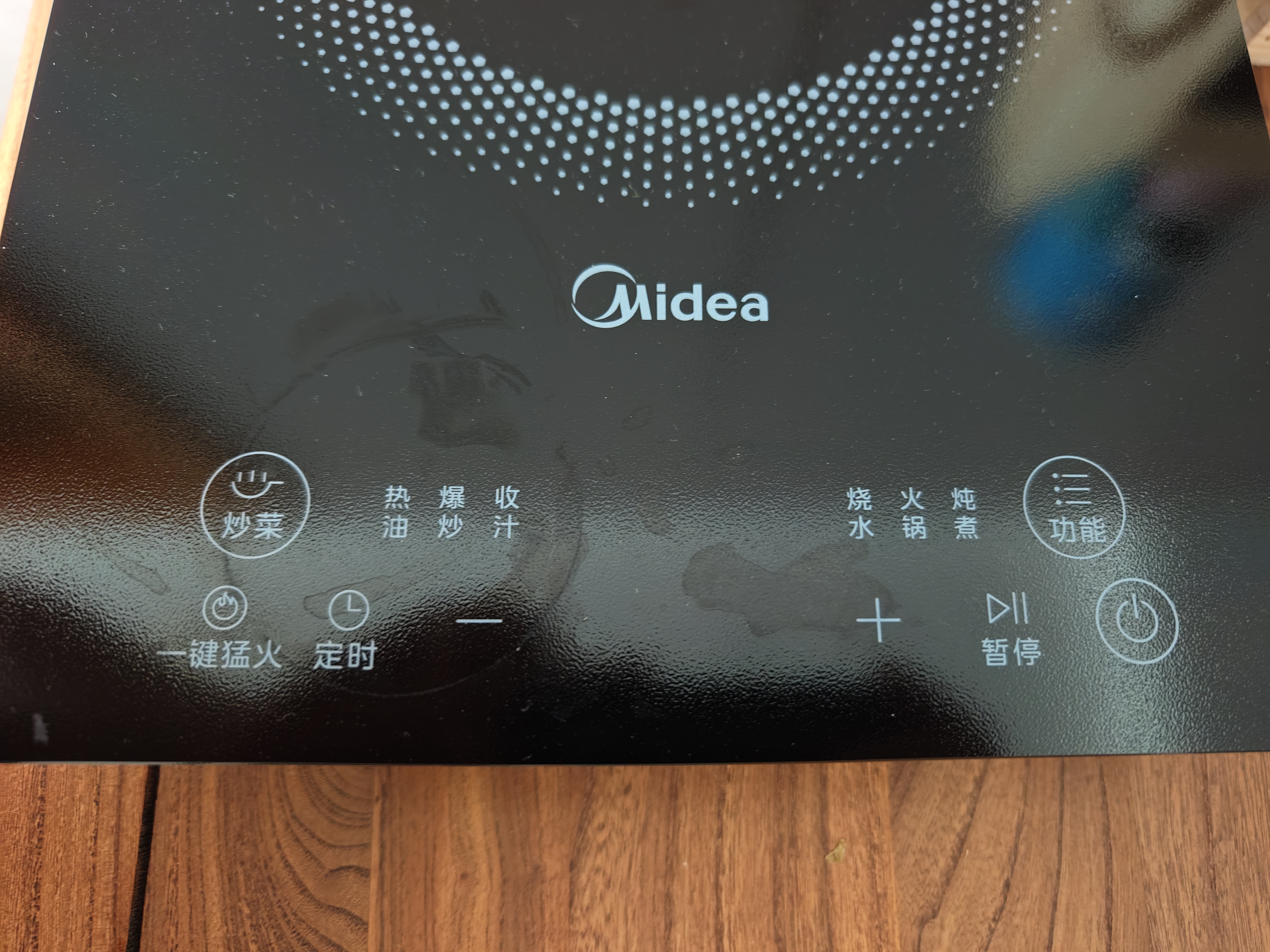 美的（Midea）家用电磁炉电陶炉电池炉2200W大功率猛火新型电磁灶一体微晶面板爆炒炒菜智能定时火锅炉MC-22MB06 实拍图